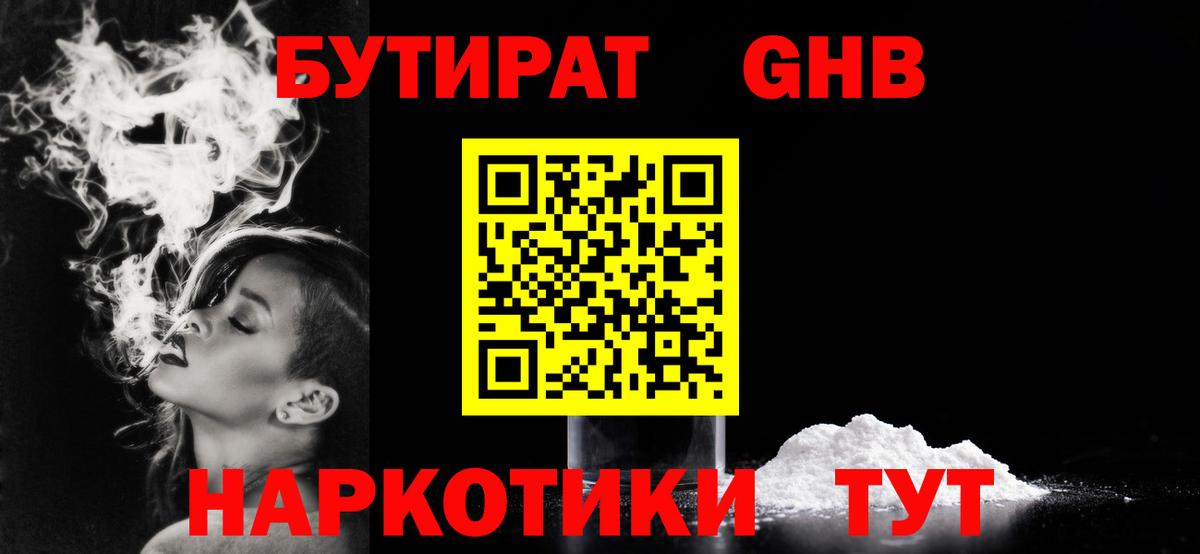 Гашиш  Кокаин  ГАШ  Как найти закладки?  Конопля  МЕФ  COCAIN  Alpha PVP СОЛЬ кристаллы  Псков  Вход с VPN  Меф кристаллы 