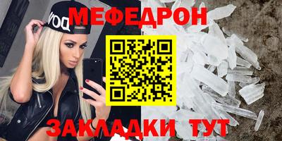 кокаин премиум Северобайкальск