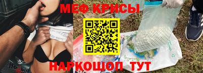меф VHQ Свободный