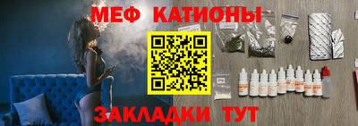 меф VHQ Свободный