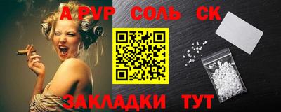 mdpv Севастополь