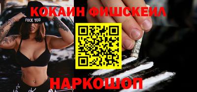 кокаин премиум Северобайкальск
