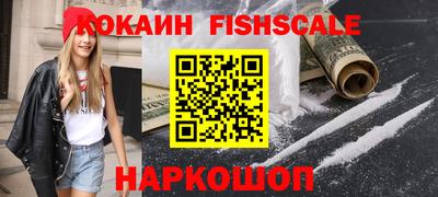 кокаин премиум Северобайкальск