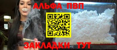 mdpv Севастополь