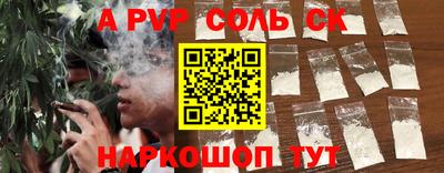 кокаин премиум Северобайкальск