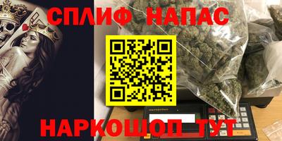 кокаин премиум Северобайкальск
