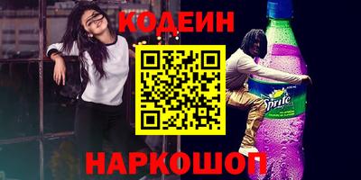 кокаин премиум Северобайкальск