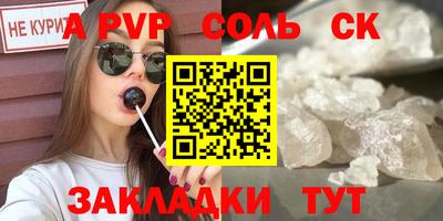 mdpv Севастополь
