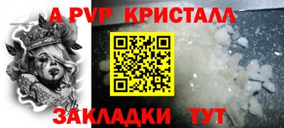 кокаин премиум Северобайкальск