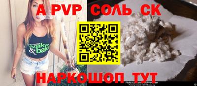 кокаин премиум Северобайкальск