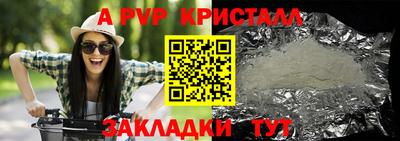 mdpv Севастополь