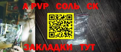 mdpv Севастополь