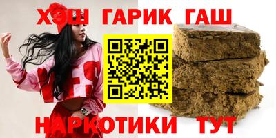 кокаин премиум Северобайкальск