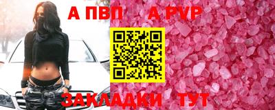 меф VHQ Свободный