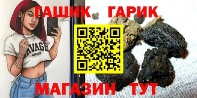 кокаин премиум Северобайкальск