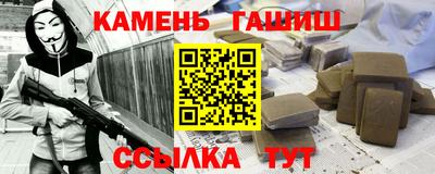 кокаин премиум Северобайкальск