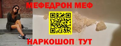 меф VHQ Свободный