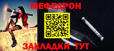 меф VHQ Свободный