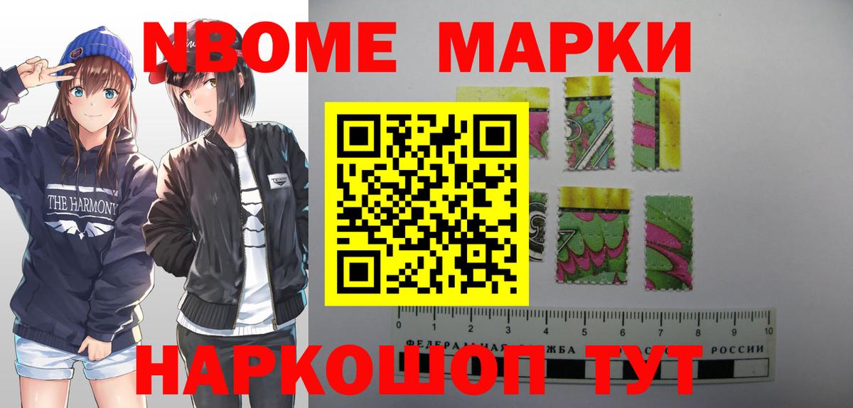 Псков  ЛСД экстази кислота  Вход с VPN 