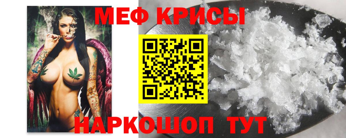Мефедрон VHQ  Мефедрон мяу мяу  Вход с VPN  Псков 