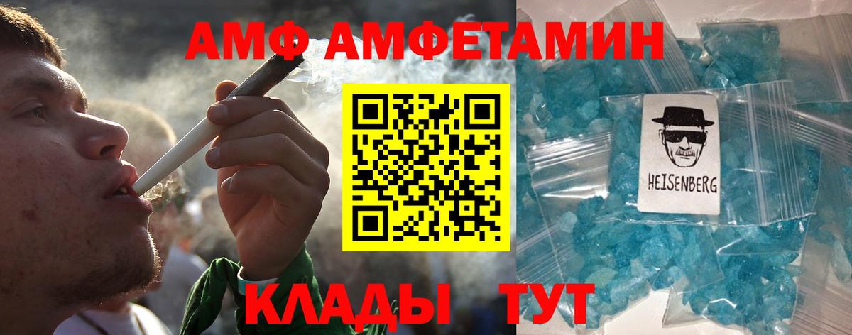 Первитин пудра Псков