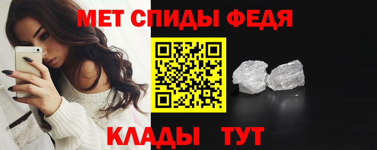 Псков  Первитин Декстрометамфетамин 99.9%  Вход с VPN 