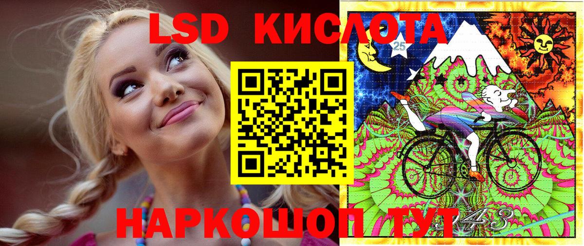 Наркотические марки 1,8мг  Вход с VPN  Наркотические марки  Псков  Наркотические марки 1,8мг 
