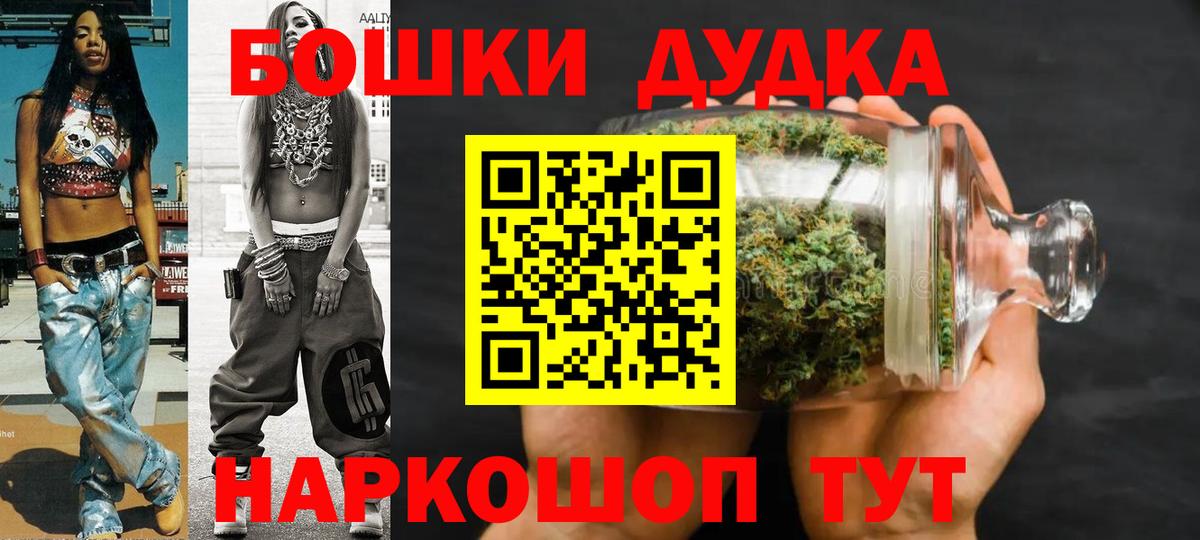 Каннабис SATIVA & INDICA Псков