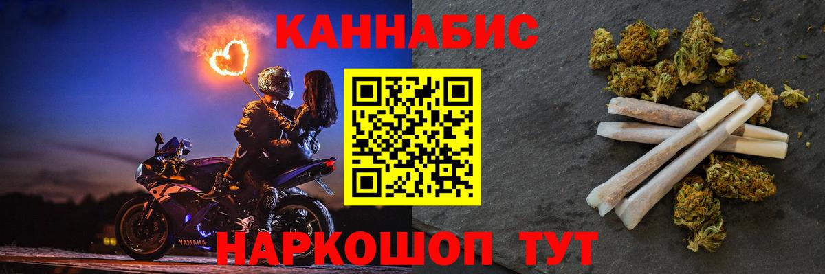 Марихуана сатива  Бошки марихуана тримм  Псков  Бошки Шишки план  Вход с VPN 